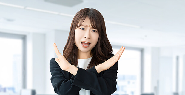 営業電話や価格交渉を避けたい方