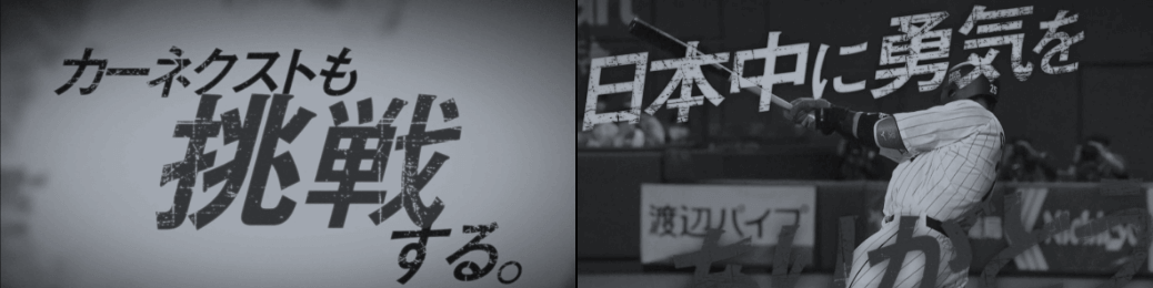 侍ジャパン2023